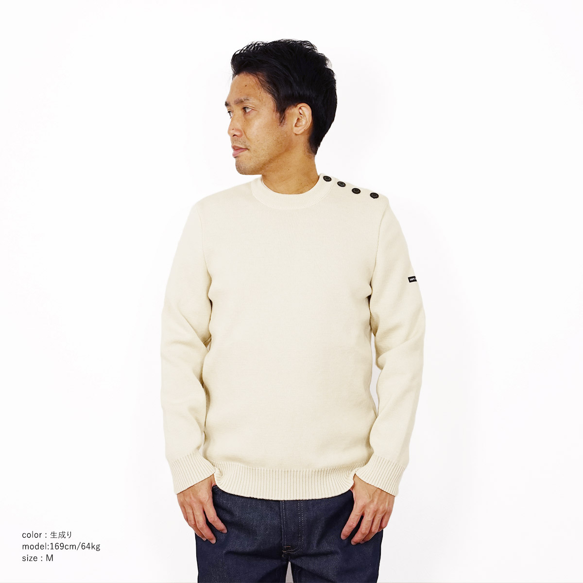 楽天市場】セントジェームス SAINT JAMES 肩ボタン セーター カンカル