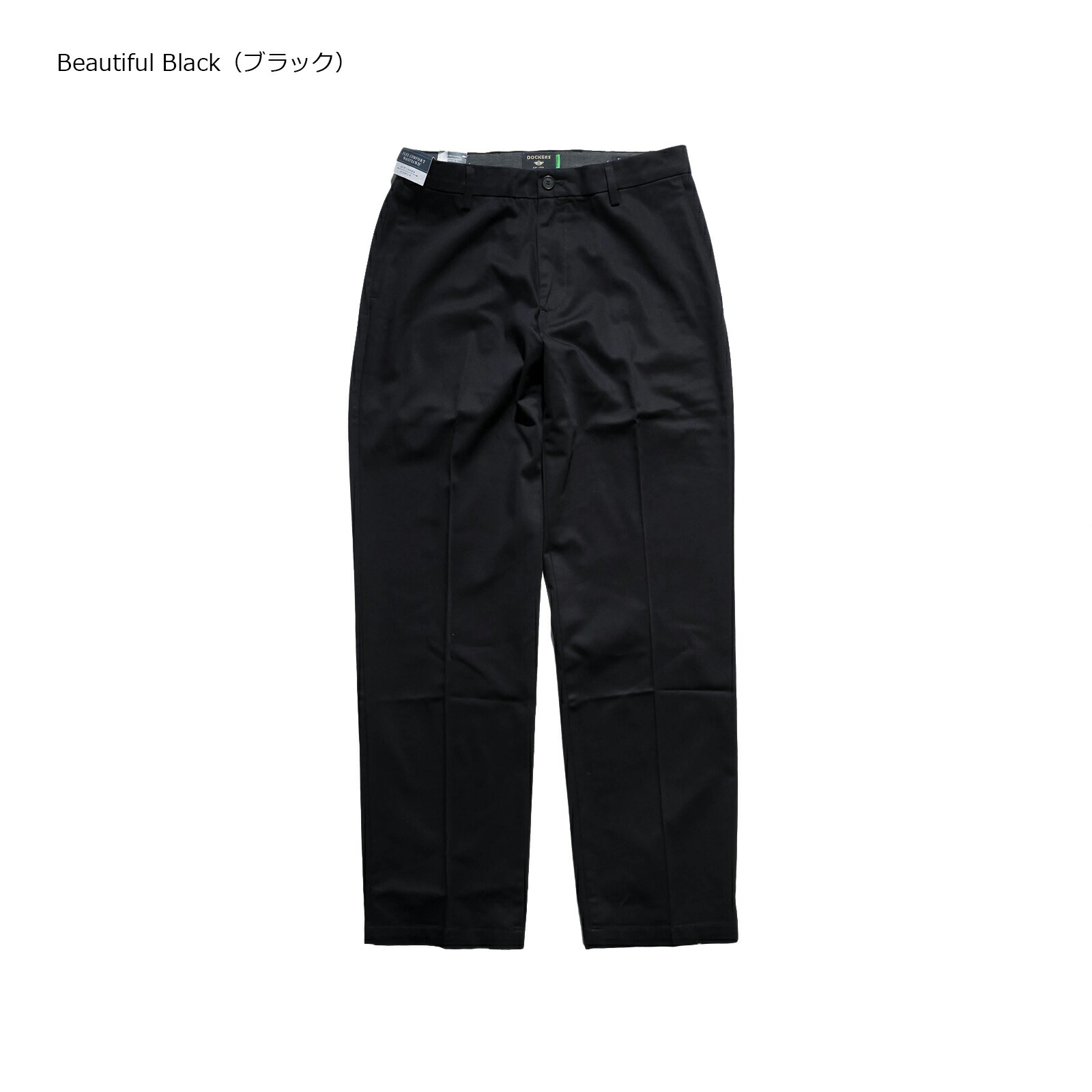 楽天市場】ドッカーズ DOCKERS シグネチャーアイロンフリーカーキ