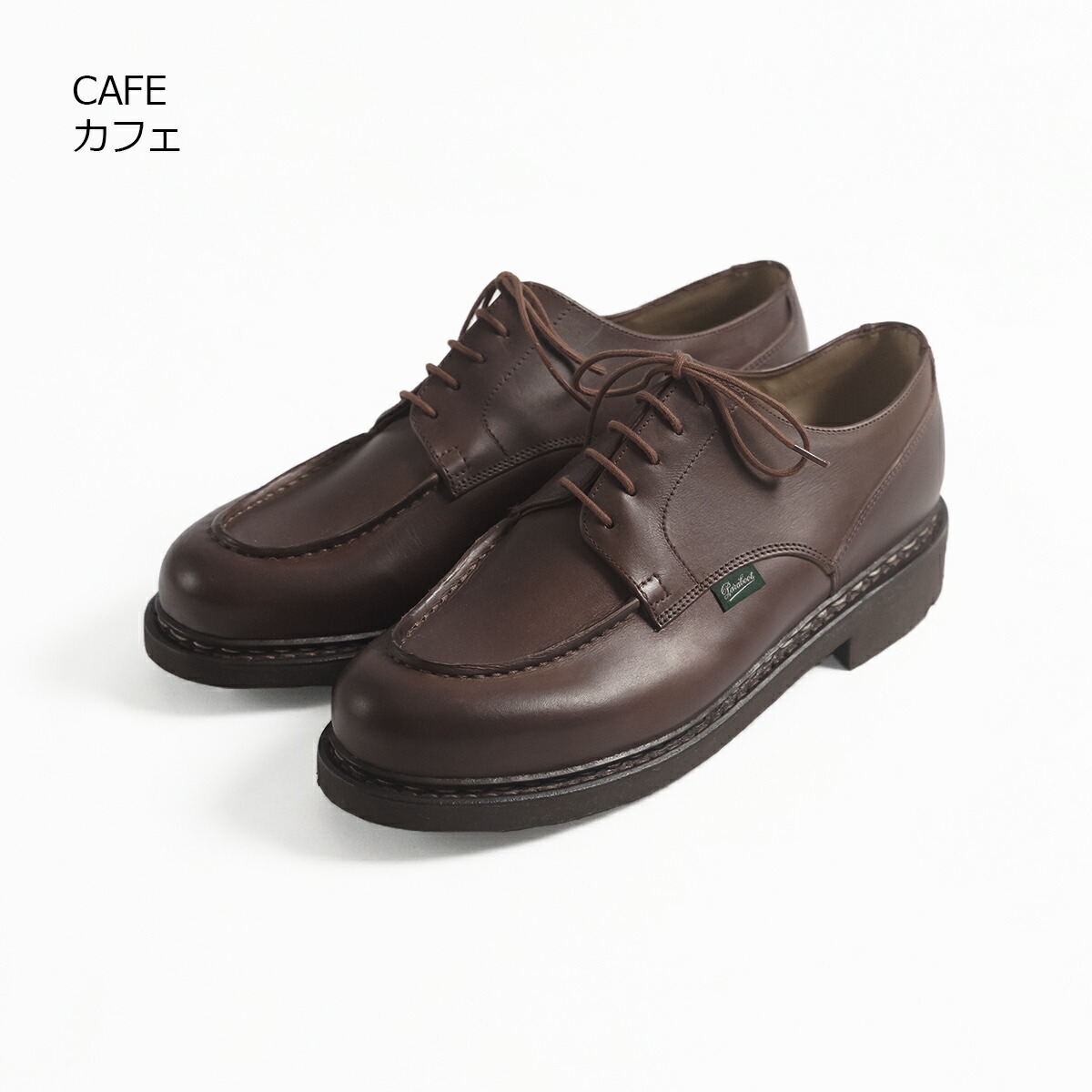 楽天市場】パラブーツ PARABOOT シャンボード (7107 CHAMBORD Uチップ