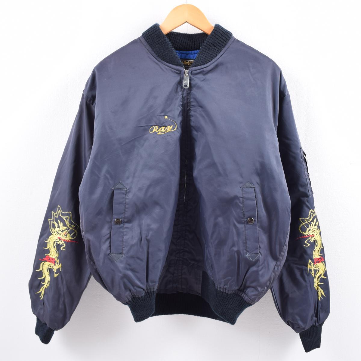 楽天市場】70年代 龍 刺繍 コリジャン KOREA 韓国 中綿入り スーベニア