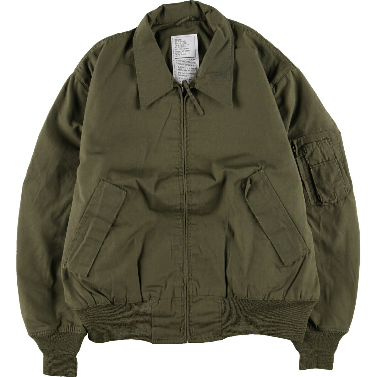 楽天市場】古着 90'S 米軍実品 ヘリクルージャケット ミリタリー