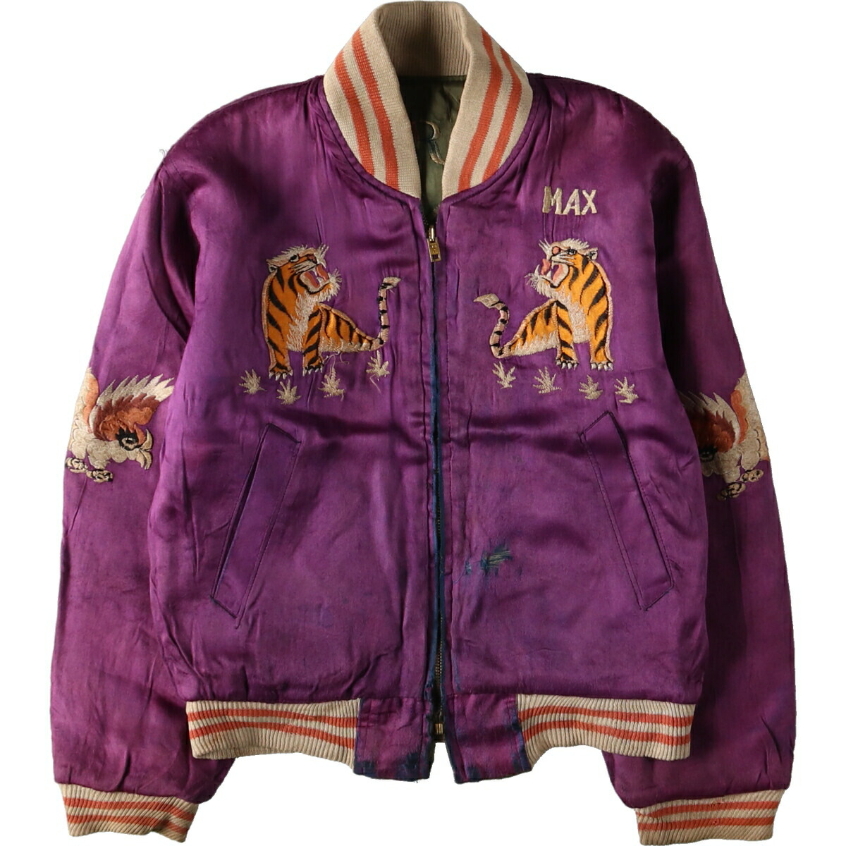 楽天市場】古着 50年代 スカジャン スーベニアジャケット KOREA 龍柄