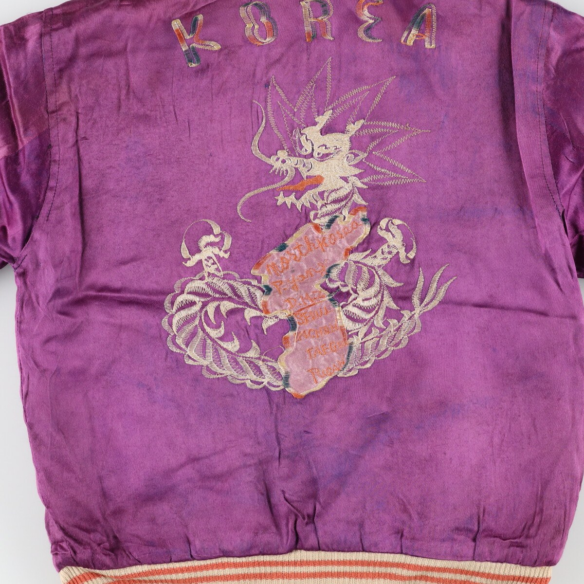 楽天市場】古着 50年代 スカジャン スーベニアジャケット KOREA 龍柄