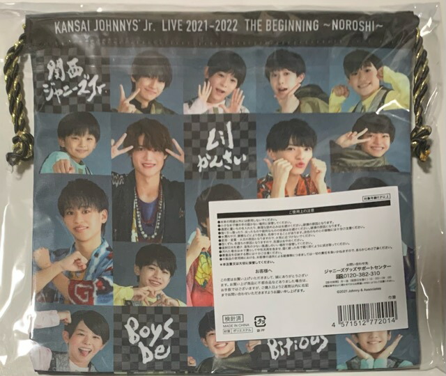 楽天市場】【新品】 2021 関西ジャニーズJr.(関ジュ)・【巾着】・集合