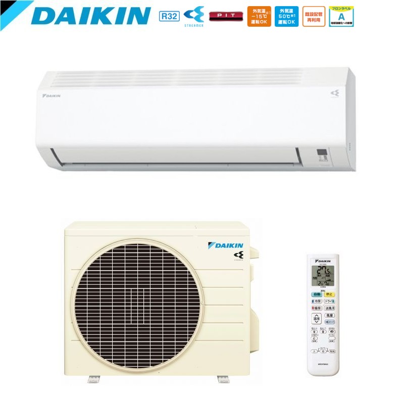 ダイキン 12畳用エアコン」の人気商品一覧 | 安い商品を通販サイトから