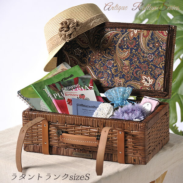 楽天市場】ラタントランク Sサイズ 【籐編みボックス アンティーク 鞄