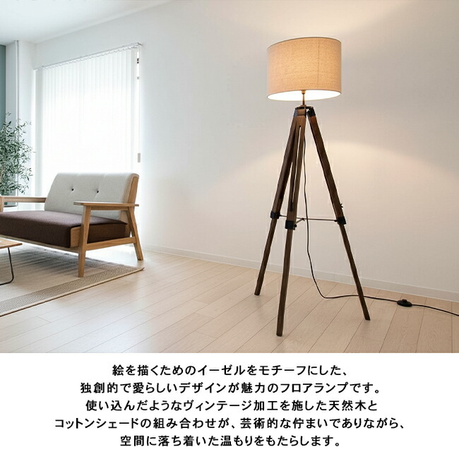 楽天市場】Vieri nova ビエリノバ フロアランプ DI CLASSE ディ