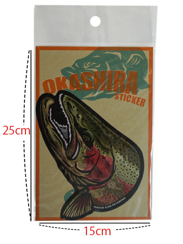 楽天市場】ハドルストン ハドルトラウト 8インチ ROF-5 背針タイプ