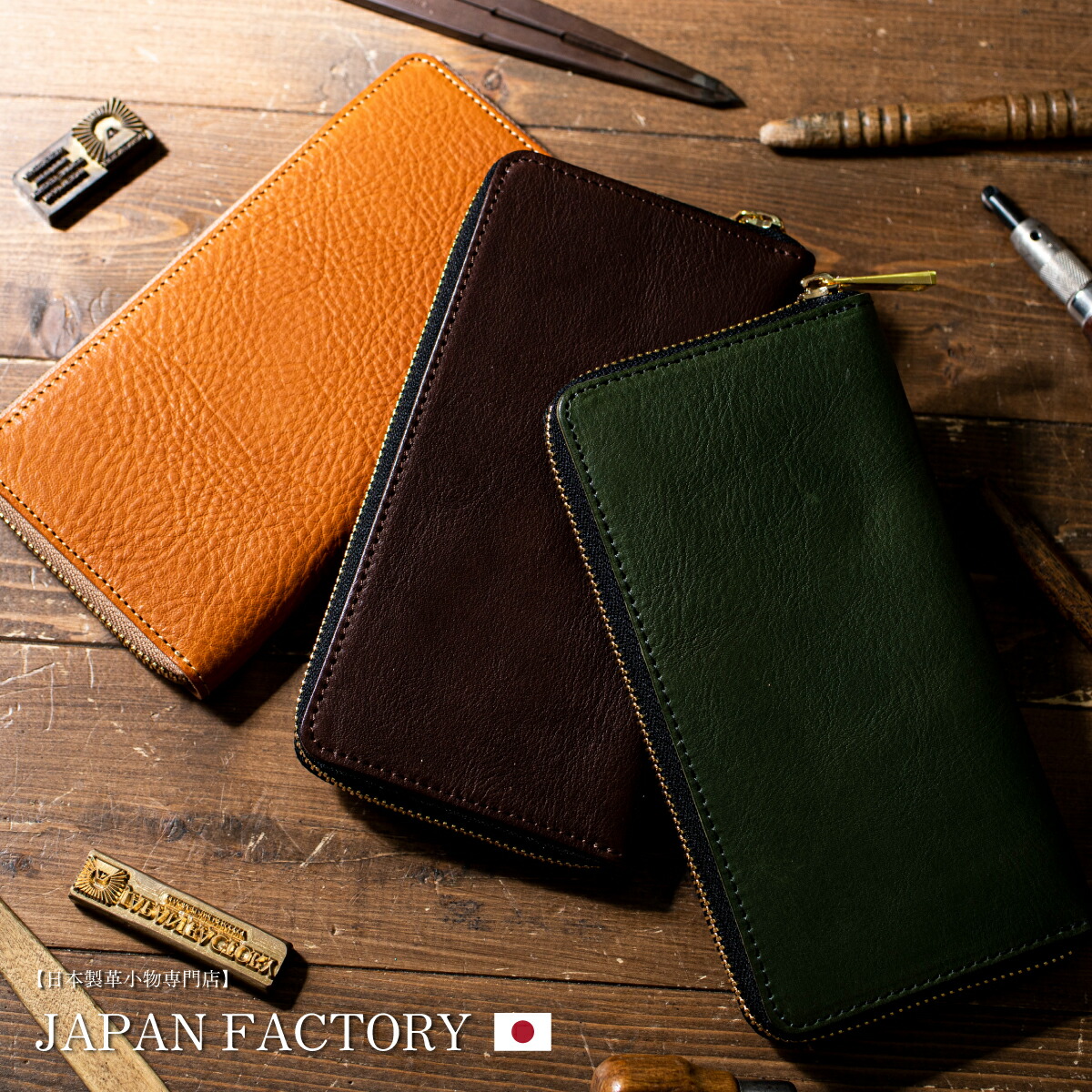 楽天市場】メンズ 長財布 ラウンドファスナー 本革 ビジネス 仕事用 大