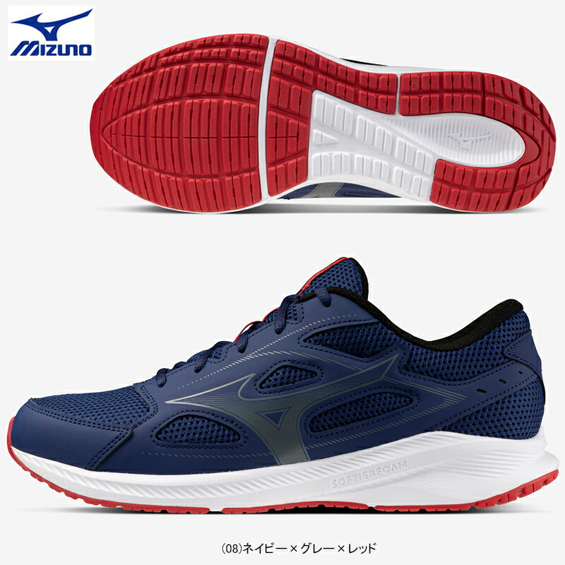 楽天市場】MIZUNO ミズノ マキシマイザー26 MAXIMIZER ランニング