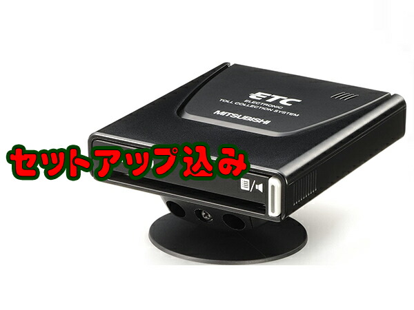 楽天市場】「店頭在庫有り」セットアップ込みでこの値段ッ◇三菱電機