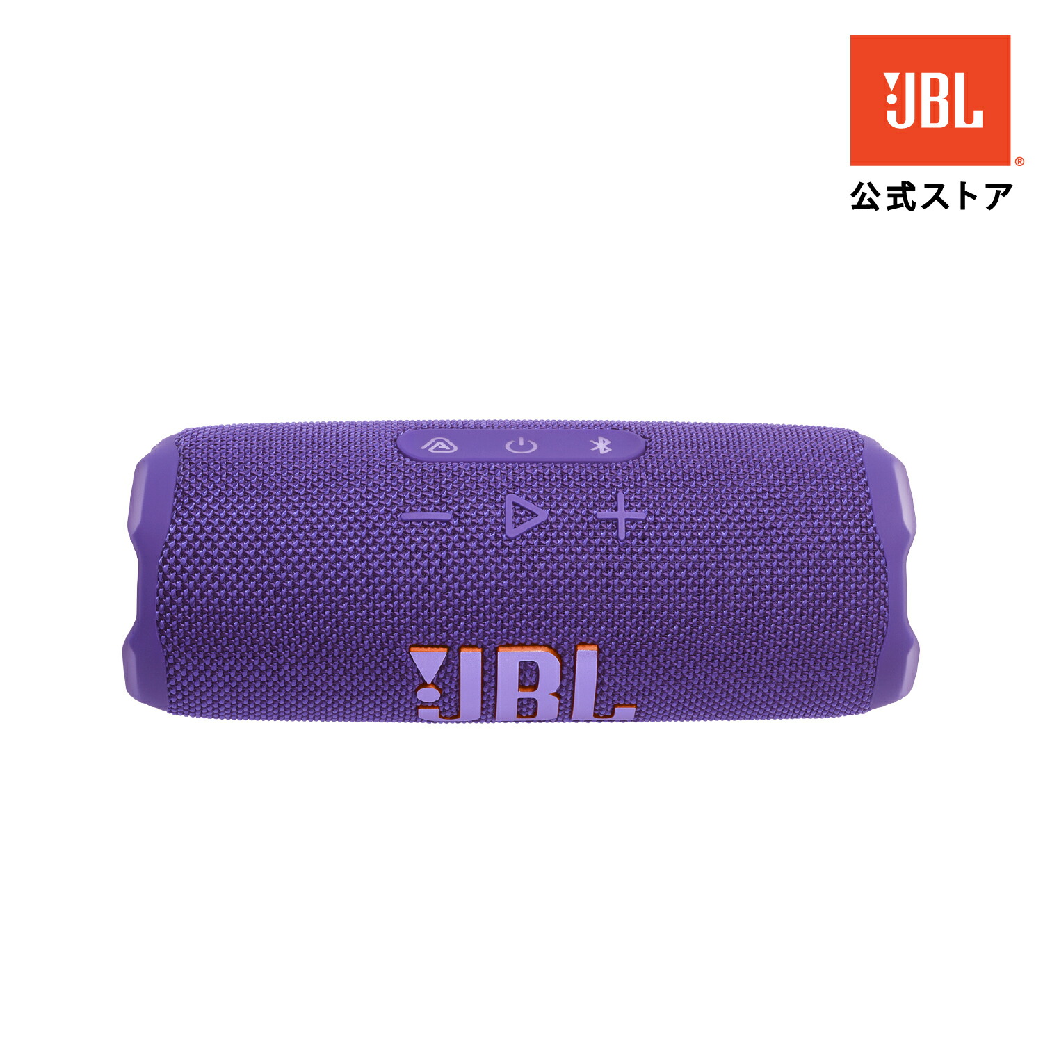 楽天市場】☆楽天スーパーセール16％OFF！【公式】 JBL Bluetooth