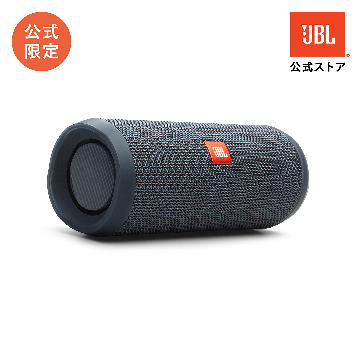 楽天市場】☆クーポンで34％OFF3/1〜【公式限定】最新モデル JBL
