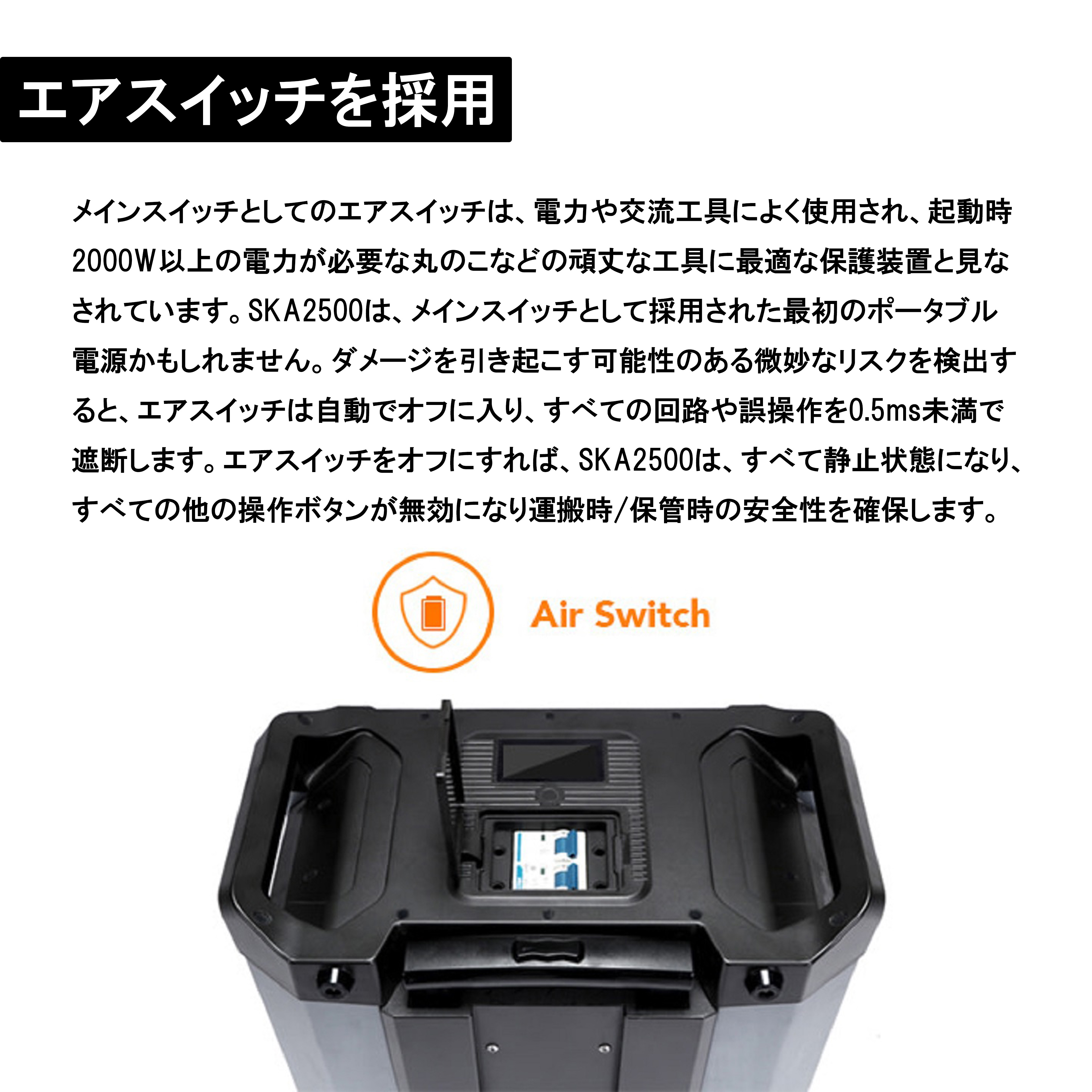 楽天市場】大容量ポータブル電源 SKA2500 : JBS-inc. 楽天市場店