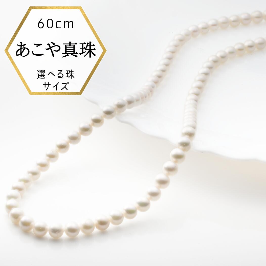 楽天市場】【店内全品5％OFFクーポン配布中】【即納】冠婚葬祭 パール