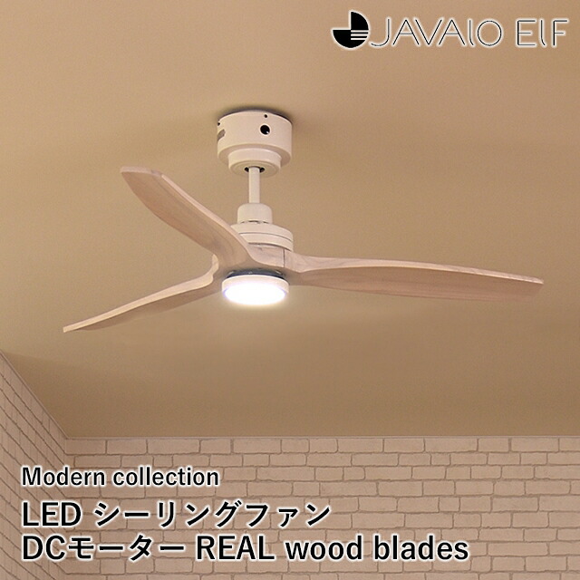 楽天市場】【メーカー直送】【JAVALO ELF】Modern Collection LED