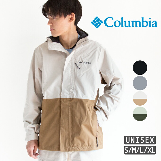 楽天市場】Columbia コロンビア ハイクバウンド 2 ジャケット