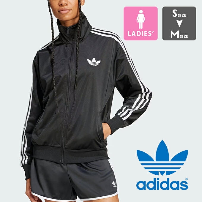 楽天市場】【 adidas Originals アディダス オリジナルス 】 アディ