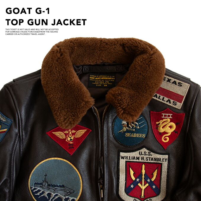 楽天市場】AVIREX アビレックス GOAT G-1 TOP GUN ゴート G-1 トップ
