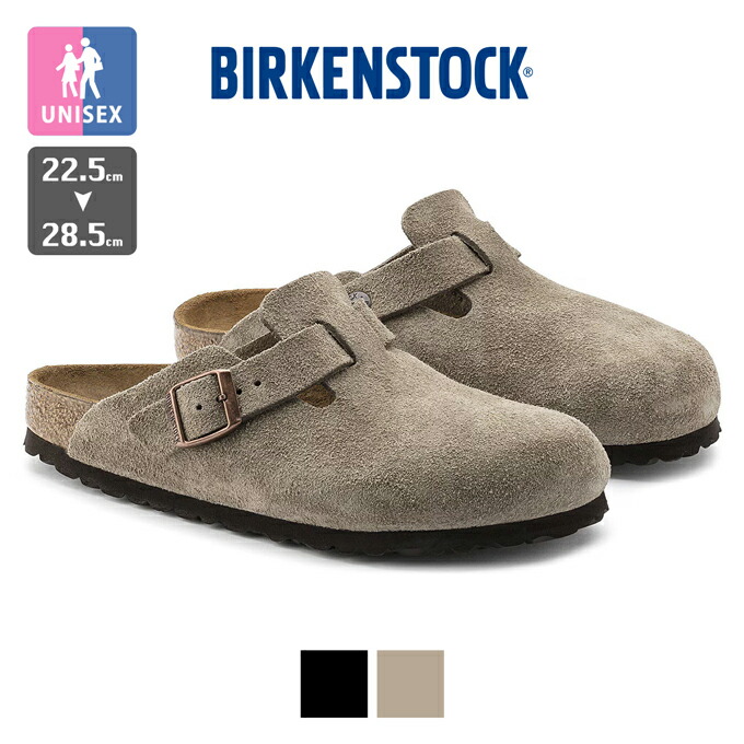 楽天市場】【 BIRKENSTOCK ビルケンシュトック 】 Boston ボストン