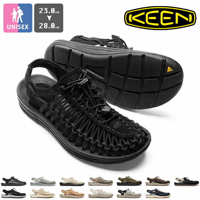 楽天市場】【 KEEN キーン 】 UNEEK ユニーク メンズ レディース