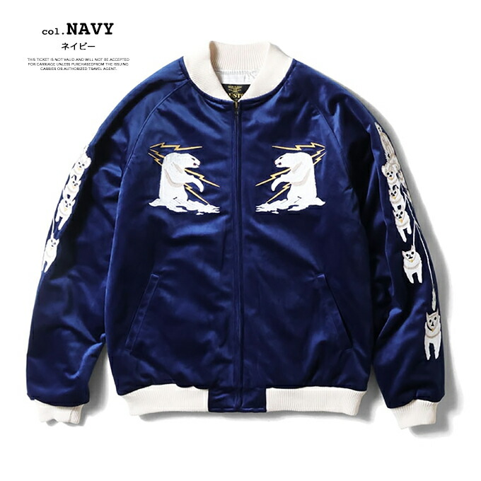 楽天市場】スーベニアジャケット 別珍の通販