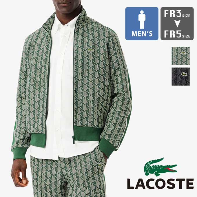 楽天市場】【 LACOSTE ラコステ 】 モノグラム ジャカード トラック