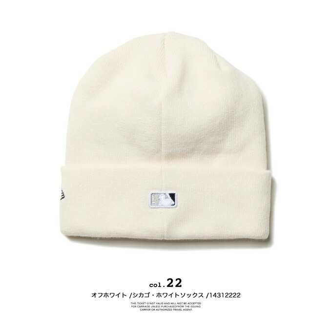 楽天市場】【 NEW ERA ニューエラ 】 BASIC CUFF KNIT MLB Team Logo