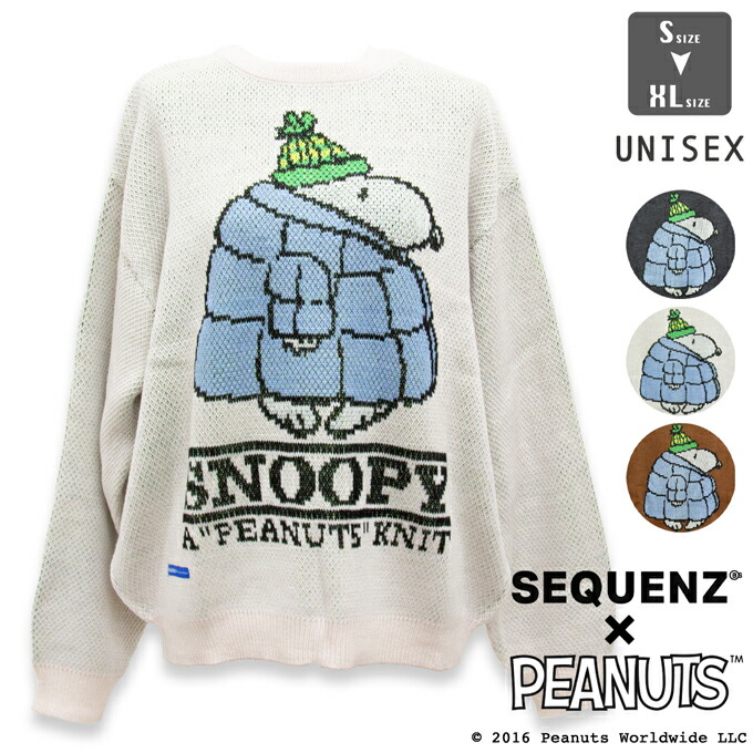 楽天市場】SEQUENZ シークエンズ SNOOPY × SEQUENZ パファーダウン