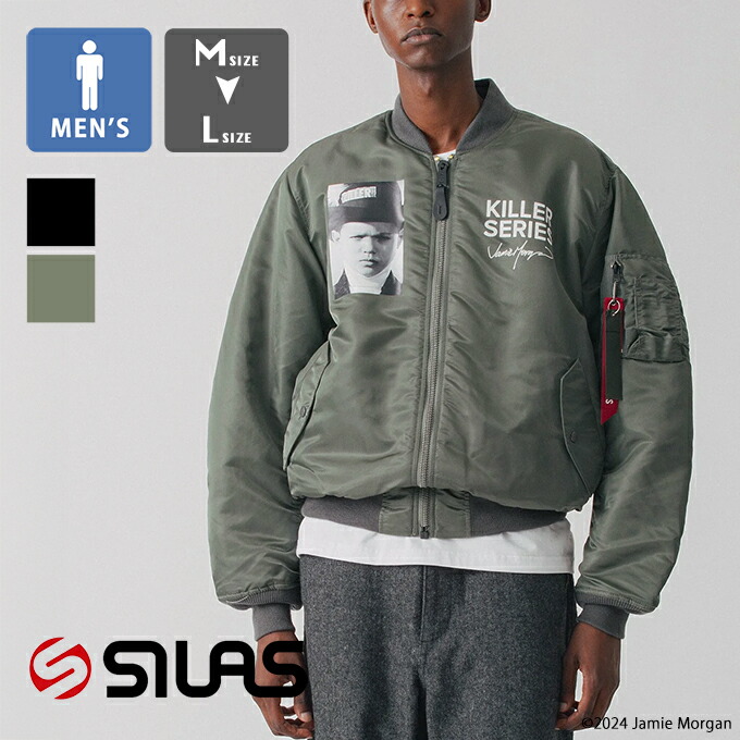 楽天市場】【 SILAS サイラス 】 SILAS×JAMIE MORGAN MA-1 JACKET
