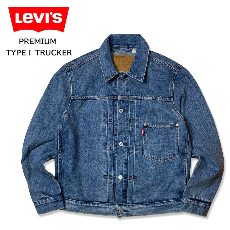 楽天市場】LEVI'S PREMIUM TYPE I TRUCKER リーバイス タイプ1