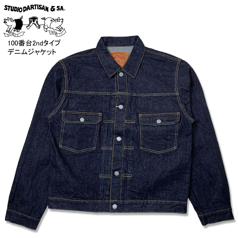 楽天市場】スタディオダルチザンの通販