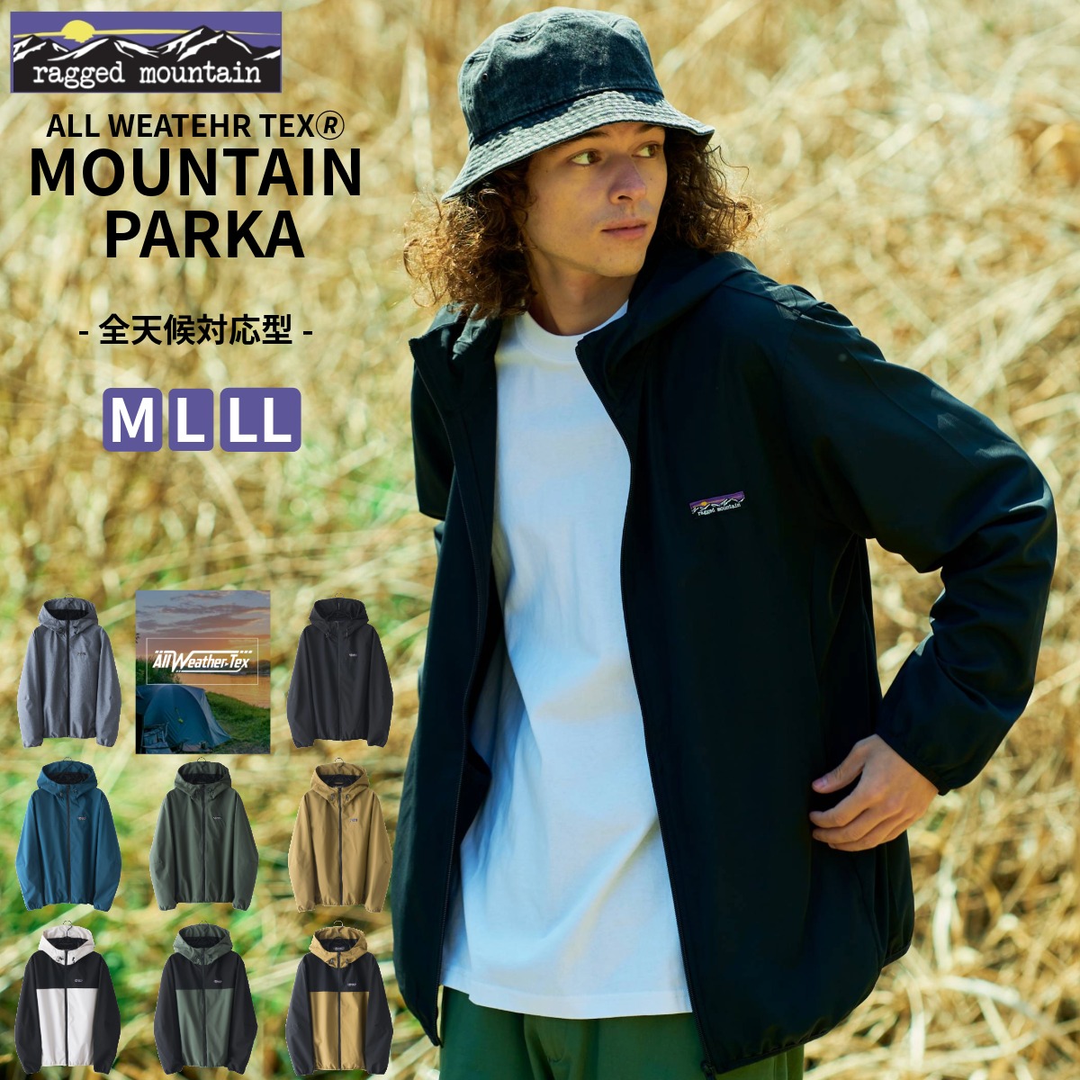 楽天市場】【楽天ランキング受賞】【2025 SS ルックブック 掲載商品