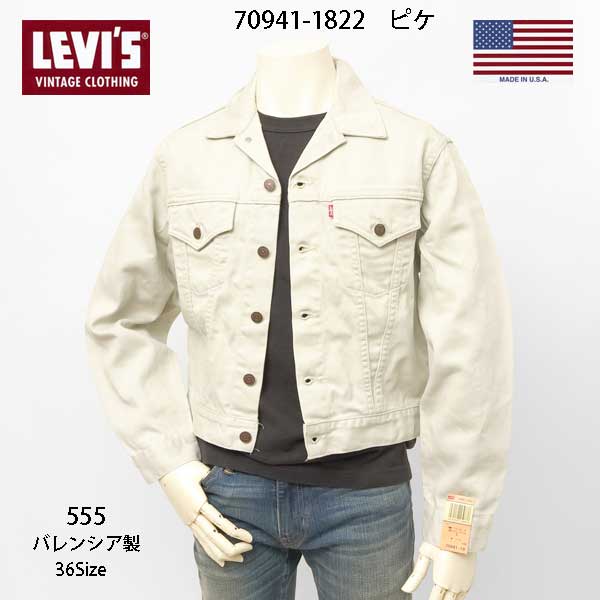 楽天市場】LEVI'S Vintage Clothing 60's 復刻生産品 70941-1822