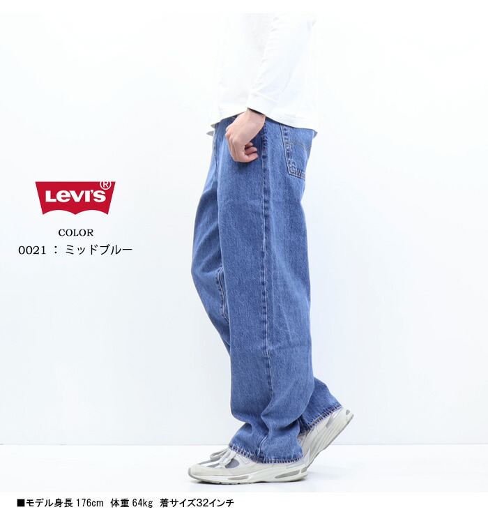 楽天市場】Levi's リーバイス 578 バギー デニム ワイドパンツ