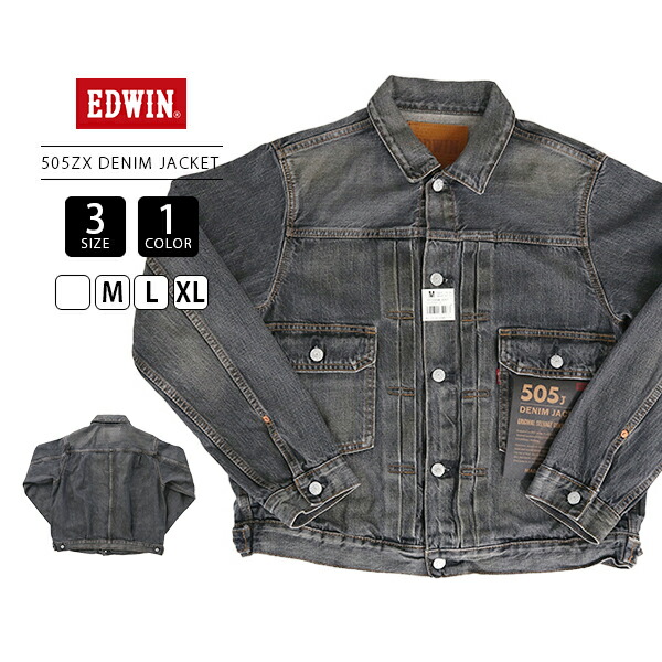 楽天市場】EDWIN エドウィン メンズ ライトアウター 505ZX Gジャン