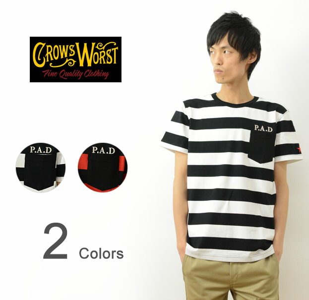 楽天市場】CROWS×WORST（クローズ×ワースト） P.A.D ボーダー柄 半袖