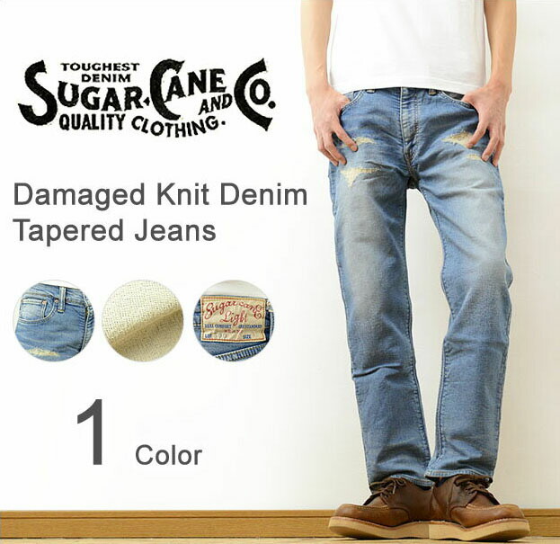 楽天市場】SUGAR CANE（シュガーケーン） ダメージ ニット デニム
