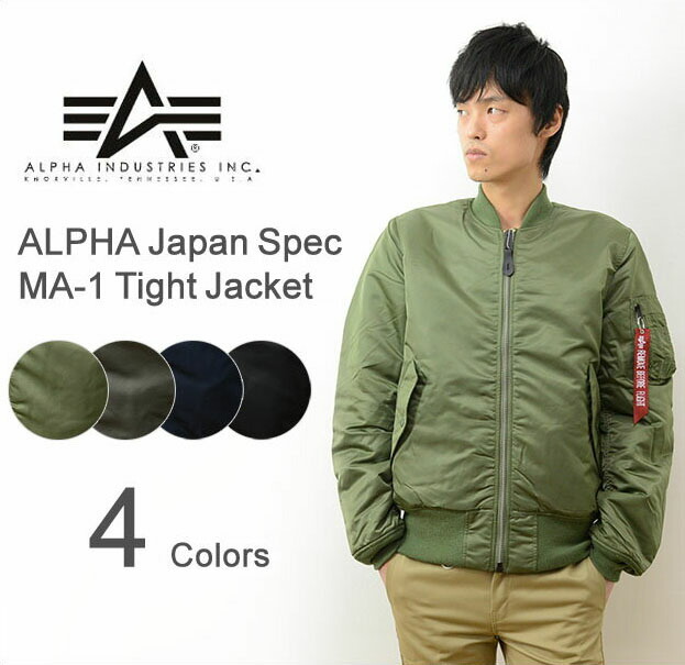 楽天市場】ALPHA（アルファ） ジャパンスペック MA-1 タイト