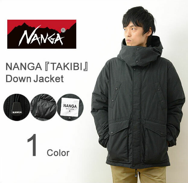 楽天市場】NANGA（ナンガ） Takibi Down Jacket タキビ ダウン