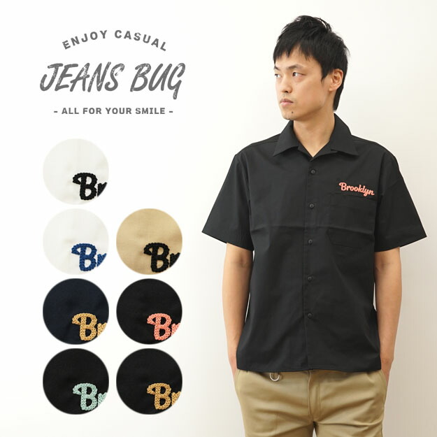 楽天市場】ボウリングシャツの通販