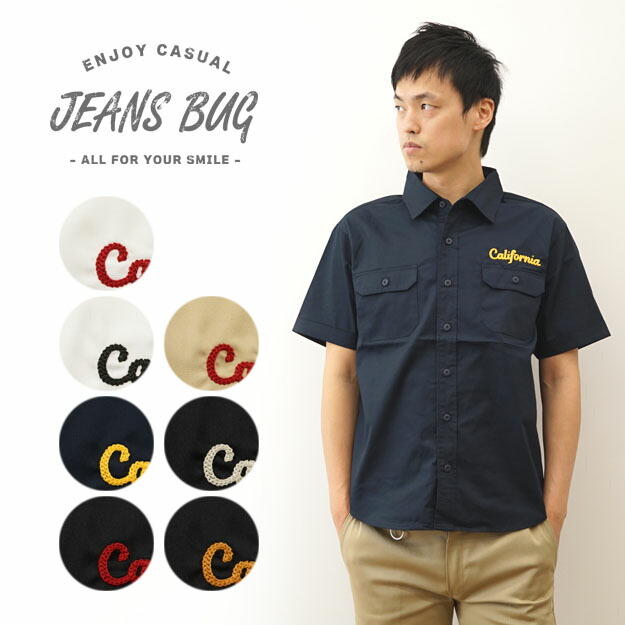 楽天市場】（半袖ワークシャツ） オリジナル California チェーン