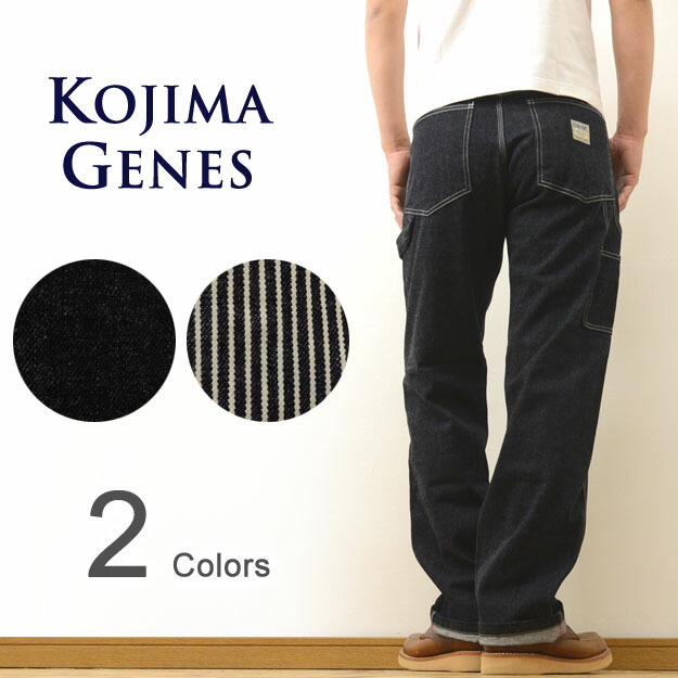 楽天市場】KOJIMA GENES（児島ジーンズ） Basic Painter Pants