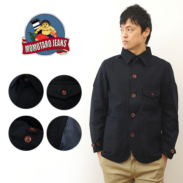 楽天市場】MOMOTARO JEANS（桃太郎ジーンズ） メルトン カバーオール