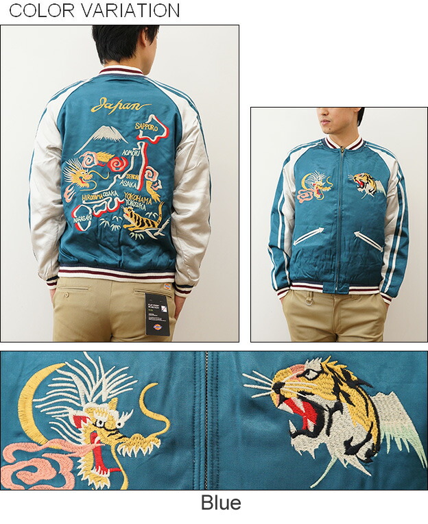 楽天市場】HOUSTON（ヒューストン） レーヨン スーベニア ジャケット