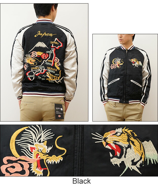 楽天市場】HOUSTON（ヒューストン） レーヨン スーベニア ジャケット