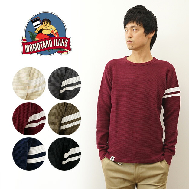 楽天市場】MOMOTARO JEANS（桃太郎ジーンズ） GTB・サーマル 長袖 T