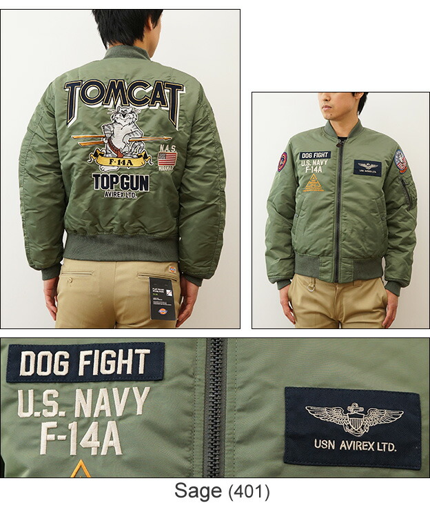 楽天市場】AVIREX（アヴィレックス） TOMCAT MA-1 トムキャット トップ