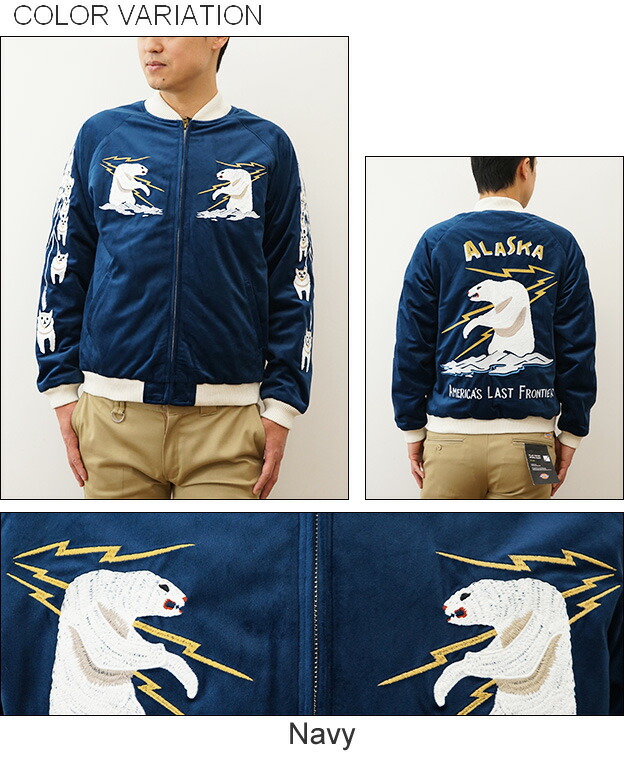 楽天市場】HOUSTON（ヒューストン） VELVETTEN SOUVENIR JACKET ALASKA