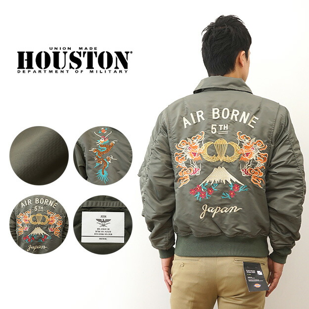 楽天市場】HOUSTON（ヒューストン） EMBROIDERY CWU-45/P FLIGHT
